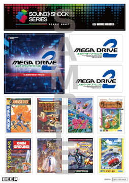 CDMega Drive Mini 2 - Celebration Album -ס֥ᥬɥ饤֥ߥ2פȯǰ1027Ʊ꡼