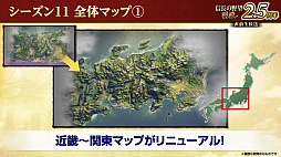 ꡼ No.005Υͥ / Υ󥿥ӥ塼ϡֿĹ˾ ƻפϼ֤ƤDRIFTERSץܤ㡪إIFθ2.5ǯ٥Ȥ