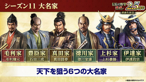 ꡼ No.011Υͥ / Υ󥿥ӥ塼ϡֿĹ˾ ƻפϼ֤ƤDRIFTERSץܤ㡪إIFθ2.5ǯ٥Ȥ