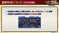 ꡼ No.012Υͥ / Υ󥿥ӥ塼ϡֿĹ˾ ƻפϼ֤ƤDRIFTERSץܤ㡪إIFθ2.5ǯ٥Ȥ