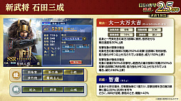 ꡼ No.014Υͥ / Υ󥿥ӥ塼ϡֿĹ˾ ƻפϼ֤ƤDRIFTERSץܤ㡪إIFθ2.5ǯ٥Ȥ