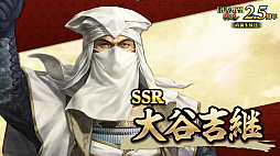 ꡼ No.015Υͥ / Υ󥿥ӥ塼ϡֿĹ˾ ƻפϼ֤ƤDRIFTERSץܤ㡪إIFθ2.5ǯ٥Ȥ