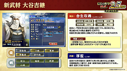 ꡼ No.016Υͥ / Υ󥿥ӥ塼ϡֿĹ˾ ƻפϼ֤ƤDRIFTERSץܤ㡪إIFθ2.5ǯ٥Ȥ