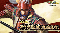 ꡼ No.017Υͥ / Υ󥿥ӥ塼ϡֿĹ˾ ƻפϼ֤ƤDRIFTERSץܤ㡪إIFθ2.5ǯ٥Ȥ