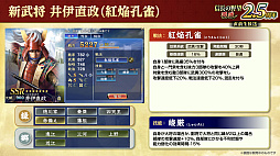 ꡼ No.018Υͥ / Υ󥿥ӥ塼ϡֿĹ˾ ƻפϼ֤ƤDRIFTERSץܤ㡪إIFθ2.5ǯ٥Ȥ