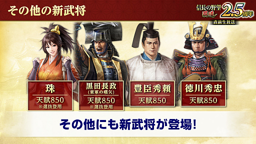 ꡼ No.021Υͥ / Υ󥿥ӥ塼ϡֿĹ˾ ƻפϼ֤ƤDRIFTERSץܤ㡪إIFθ2.5ǯ٥Ȥ