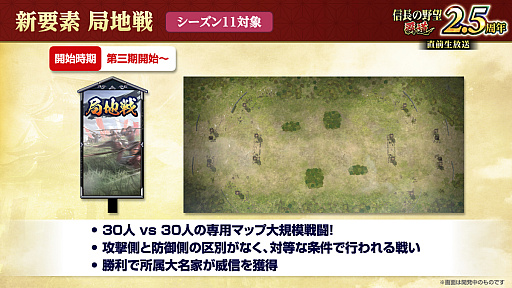 ꡼ No.024Υͥ / Υ󥿥ӥ塼ϡֿĹ˾ ƻפϼ֤ƤDRIFTERSץܤ㡪إIFθ2.5ǯ٥Ȥ