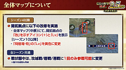 ꡼ No.025Υͥ / Υ󥿥ӥ塼ϡֿĹ˾ ƻפϼ֤ƤDRIFTERSץܤ㡪إIFθ2.5ǯ٥Ȥ