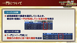 ꡼ No.026Υͥ / Υ󥿥ӥ塼ϡֿĹ˾ ƻפϼ֤ƤDRIFTERSץܤ㡪إIFθ2.5ǯ٥Ȥ