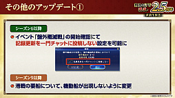 ꡼ No.027Υͥ / Υ󥿥ӥ塼ϡֿĹ˾ ƻפϼ֤ƤDRIFTERSץܤ㡪إIFθ2.5ǯ٥Ȥ