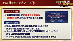 ꡼ No.028Υͥ / Υ󥿥ӥ塼ϡֿĹ˾ ƻפϼ֤ƤDRIFTERSץܤ㡪إIFθ2.5ǯ٥Ȥ