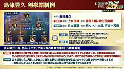 ꡼ No.039Υͥ / Υ󥿥ӥ塼ϡֿĹ˾ ƻפϼ֤ƤDRIFTERSץܤ㡪إIFθ2.5ǯ٥Ȥ