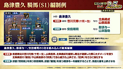 ꡼ No.040Υͥ / Υ󥿥ӥ塼ϡֿĹ˾ ƻפϼ֤ƤDRIFTERSץܤ㡪إIFθ2.5ǯ٥Ȥ