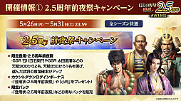 ꡼ No.042Υͥ / Υ󥿥ӥ塼ϡֿĹ˾ ƻפϼ֤ƤDRIFTERSץܤ㡪إIFθ2.5ǯ٥Ȥ