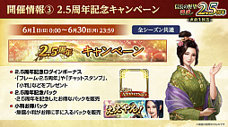 ꡼ No.044Υͥ / Υ󥿥ӥ塼ϡֿĹ˾ ƻפϼ֤ƤDRIFTERSץܤ㡪إIFθ2.5ǯ٥Ȥ