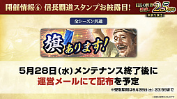 ꡼ No.047Υͥ / Υ󥿥ӥ塼ϡֿĹ˾ ƻפϼ֤ƤDRIFTERSץܤ㡪إIFθ2.5ǯ٥Ȥ