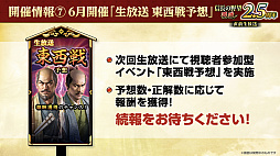 ꡼ No.048Υͥ / Υ󥿥ӥ塼ϡֿĹ˾ ƻפϼ֤ƤDRIFTERSץܤ㡪إIFθ2.5ǯ٥Ȥ