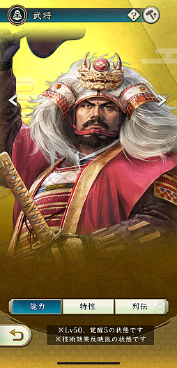 ꡼ No.001Υͥ / Υ󥿥ӥ塼𾭤ϴ餬̿!?ֿĹ˾פǽ𾭥饹ȡɤ񳨻դʹƲȽ