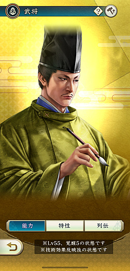 ꡼ No.009 | Υ󥿥ӥ塼𾭤ϴ餬̿!?ֿĹ˾פǽ𾭥饹ȡɤ񳨻դʹƲȽ