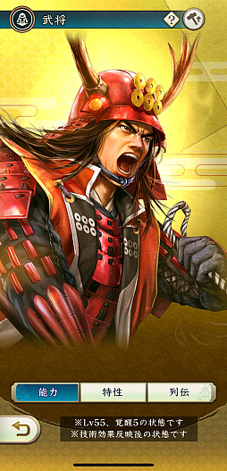 ꡼ No.011 | Υ󥿥ӥ塼𾭤ϴ餬̿!?ֿĹ˾פǽ𾭥饹ȡɤ񳨻դʹƲȽ