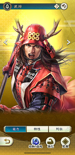 ꡼ No.012 | Υ󥿥ӥ塼𾭤ϴ餬̿!?ֿĹ˾פǽ𾭥饹ȡɤ񳨻դʹƲȽ