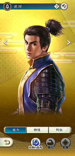 ꡼ No.016 | Υ󥿥ӥ塼𾭤ϴ餬̿!?ֿĹ˾פǽ𾭥饹ȡɤ񳨻դʹƲȽ