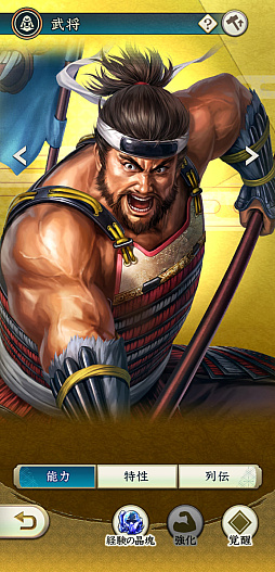 ꡼ No.019 | Υ󥿥ӥ塼𾭤ϴ餬̿!?ֿĹ˾פǽ𾭥饹ȡɤ񳨻դʹƲȽ