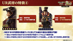 ꡼ No.013Υͥ / Υ󥿥ӥ塼3ǯޤֿĹ˾ ƻפˡUR𾭡ɸ롪SSRȥ󥯤äƤɤ!?