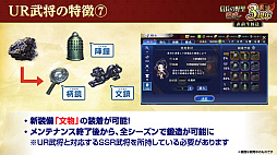 ꡼ No.016Υͥ / Υ󥿥ӥ塼3ǯޤֿĹ˾ ƻפˡUR𾭡ɸ롪SSRȥ󥯤äƤɤ!?