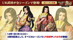 ꡼ No.017Υͥ / Υ󥿥ӥ塼3ǯޤֿĹ˾ ƻפˡUR𾭡ɸ롪SSRȥ󥯤äƤɤ!?