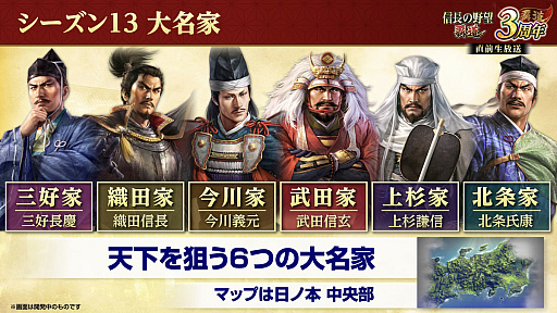 ꡼ No.032Υͥ / Υ󥿥ӥ塼3ǯޤֿĹ˾ ƻפˡUR𾭡ɸ롪SSRȥ󥯤äƤɤ!?