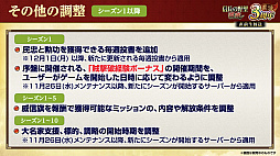 ꡼ No.051Υͥ / Υ󥿥ӥ塼3ǯޤֿĹ˾ ƻפˡUR𾭡ɸ롪SSRȥ󥯤äƤɤ!?