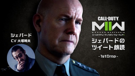 Call of Duty: Modern Warfare IIȯ10֤10ɥˡȥѡɡɤˤĥϯɤ18:00˸Twitterǳ