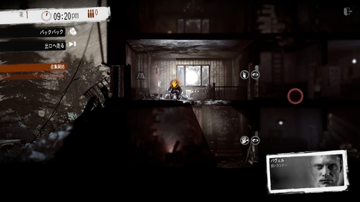 画像ギャラリー No.002のサムネイル画像 / 正しい選択などないから,後悔しない選択を。「This War of Mine」「The Alters」など,11 bit studiosのゲームから感じるポリシー