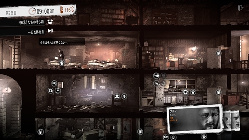 画像ギャラリー No.010のサムネイル画像 / 正しい選択などないから,後悔しない選択を。「This War of Mine」「The Alters」など,11 bit studiosのゲームから感じるポリシー