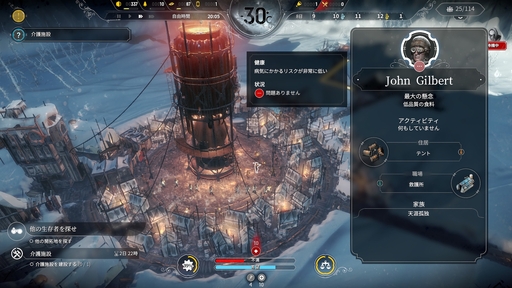 画像ギャラリー No.015のサムネイル画像 / 正しい選択などないから,後悔しない選択を。「This War of Mine」「The Alters」など,11 bit studiosのゲームから感じるポリシー