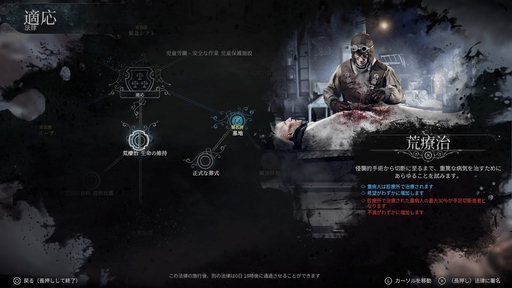 画像ギャラリー No.017のサムネイル画像 / 正しい選択などないから,後悔しない選択を。「This War of Mine」「The Alters」など,11 bit studiosのゲームから感じるポリシー