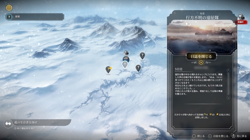 画像ギャラリー No.022のサムネイル画像 / 正しい選択などないから,後悔しない選択を。「This War of Mine」「The Alters」など,11 bit studiosのゲームから感じるポリシー