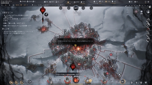 画像ギャラリー No.031のサムネイル画像 / 正しい選択などないから,後悔しない選択を。「This War of Mine」「The Alters」など,11 bit studiosのゲームから感じるポリシー