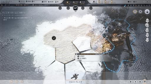 画像ギャラリー No.034のサムネイル画像 / 正しい選択などないから,後悔しない選択を。「This War of Mine」「The Alters」など,11 bit studiosのゲームから感じるポリシー