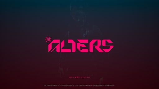 画像ギャラリー No.037のサムネイル画像 / 正しい選択などないから,後悔しない選択を。「This War of Mine」「The Alters」など,11 bit studiosのゲームから感じるポリシー