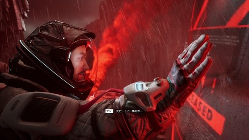 画像ギャラリー No.039のサムネイル画像 / 正しい選択などないから,後悔しない選択を。「This War of Mine」「The Alters」など,11 bit studiosのゲームから感じるポリシー