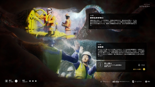 画像ギャラリー No.042のサムネイル画像 / 正しい選択などないから,後悔しない選択を。「This War of Mine」「The Alters」など,11 bit studiosのゲームから感じるポリシー