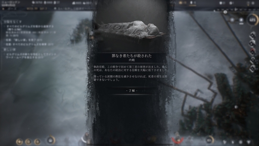 画像ギャラリー No.059のサムネイル画像 / 正しい選択などないから,後悔しない選択を。「This War of Mine」「The Alters」など,11 bit studiosのゲームから感じるポリシー