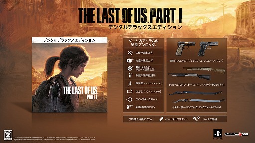 PCǡThe Last of Us Part I ǥǥåǥפ̾ǤƱȯءSteamEpic Games Storeͽե