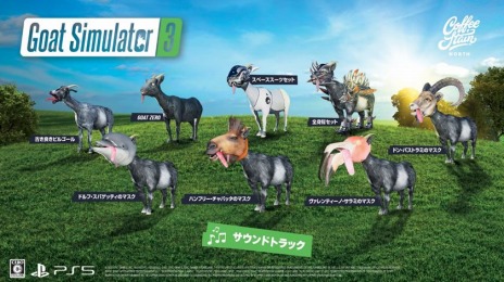 Goat Simulator 3פPS5ѥåǤ2023ǯ126ȯꡣǡGOAT IN A BOXǥɤƤ