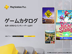 PS Plus५The Plucky Squireפʤ5ȥɲá饷åˤϡֲסSKYGUNNERפ