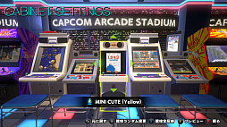 Capcom Arcade Stadium