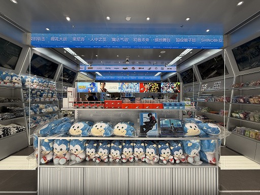 ���������꡼ No.002�Υ���ͥ������ / ������θ����ꥢ��Ź�ޡ�SEGA STORE SHANGHAI�ס���񡦾峤�ǥ����ץ󡣥ȥ�󥹥�ǥ������θ��������Ź��1��Ź