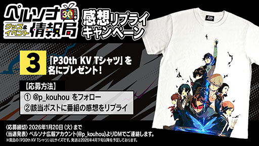 ���������꡼ No.002�Υ���ͥ������ / �֥ڥ륽�ʡץ��꡼����30��ǯ��ǰ���ߥ����Ȥ��ܳʥ����ץ󡣥��ȥ饹�����������᤬�������������ӥ��奢���Ǻ���